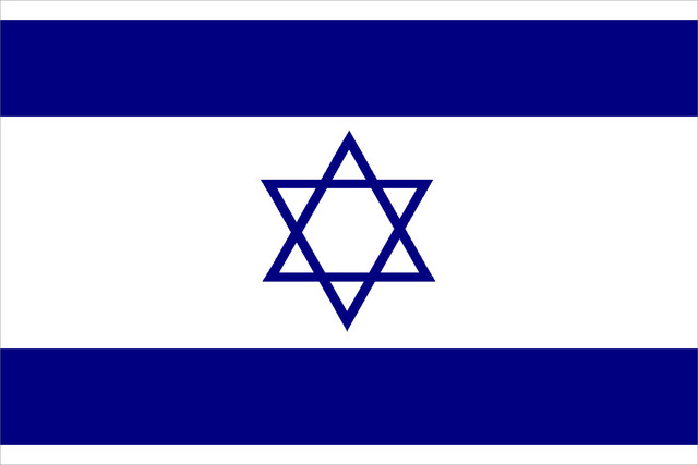 De Israel para a ANP..