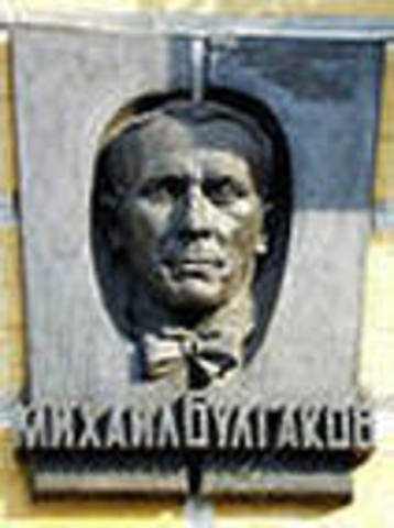 Смерть писателя