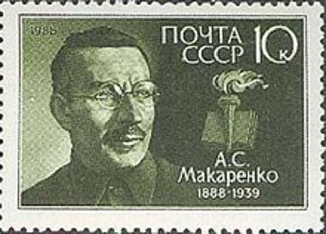 Место жительства