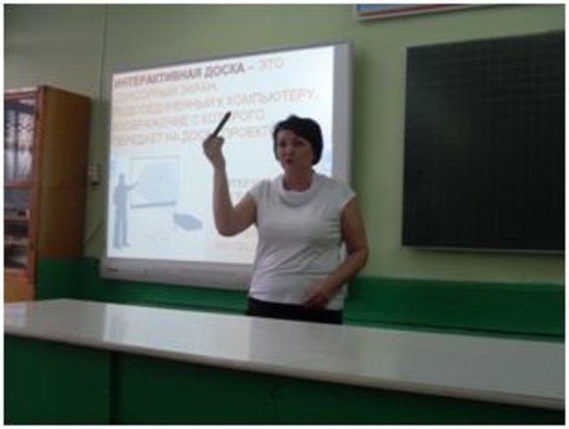 первая в мире интерактивная доска без проводов.