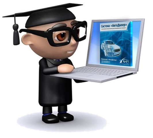 Первый ноутбук