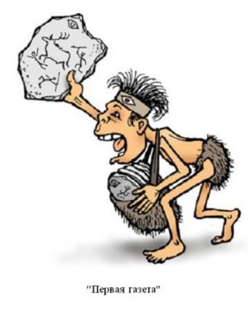 первое рекламное предложение