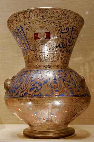 Mosque Lamp