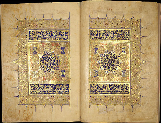 Baybar II's Koran