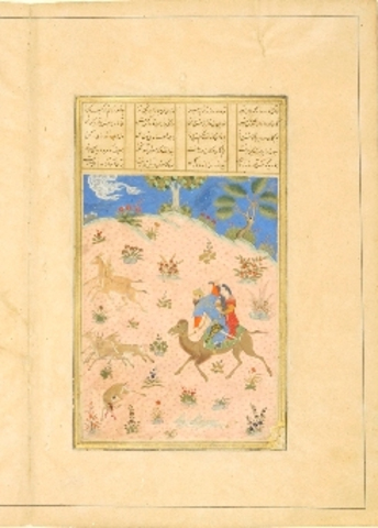 Muhammad Juki's Shanameh