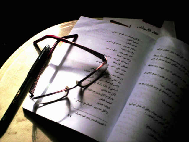 The Book of Devine Works