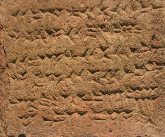 Ninurta-apla-maralutensi 800 a.C