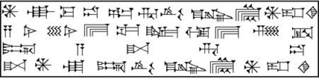 Ninurta-kudurri-usur I 1004 a.C