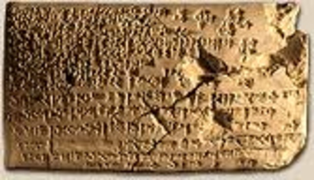 Simbar-Shipak 1025 a.C