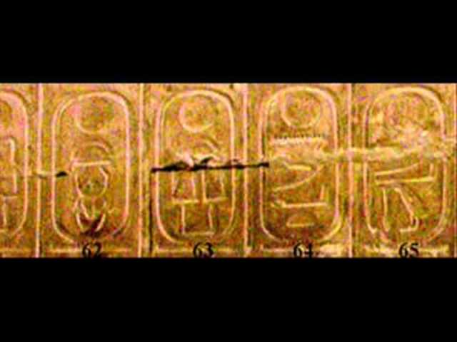 Kashu-nadin-ahhe 1007 a.C