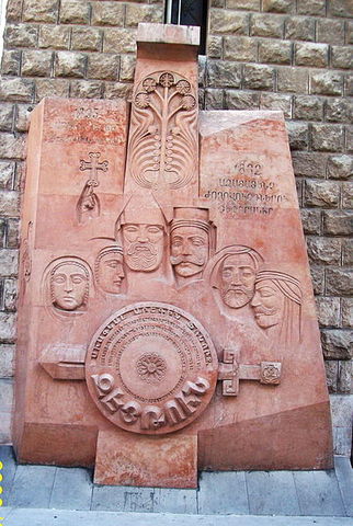 Zeitun Rebellion (1895~1896)