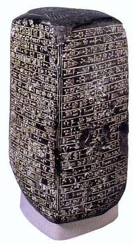 Periodo Protodinástico III 2600 - 2500 a. C.