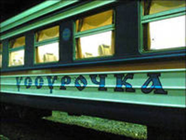 «Экспресс Приморья» работает в пределах Приморского и Хабаровского краев, Еврейской АО и Амурской области.