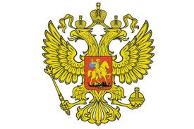Премия правительства РФ в области науки и техники