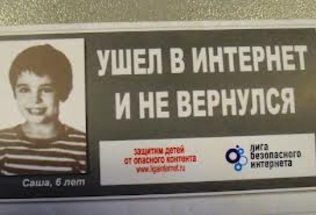 Окончательное возвращение в реальность. Пересмотр ценностей.