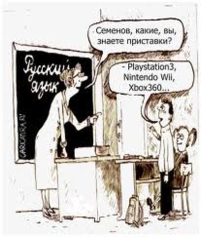 РОССИЙСКОЕ дистанционное обучение