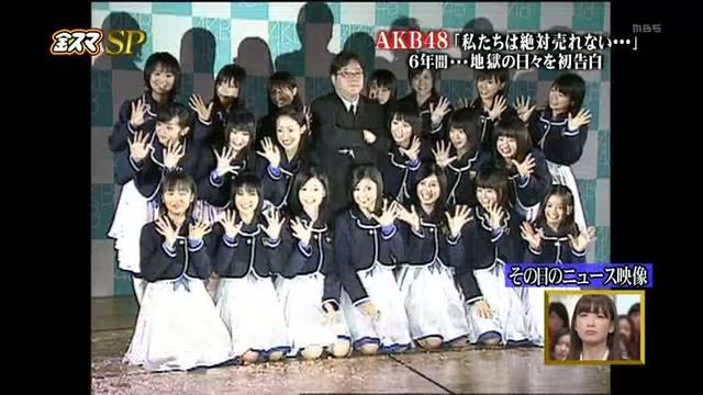 Grand Opening AKB48 Theater