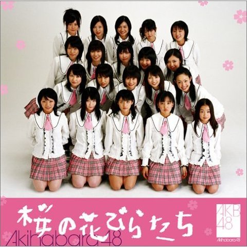 Single Debut "Sakura no Hanbiratachi"