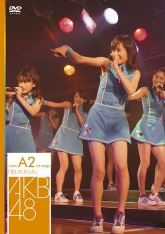 Rilis Team A 2nd Stage DVD