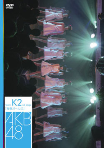 Rilis Team K 2nd Stage DVD