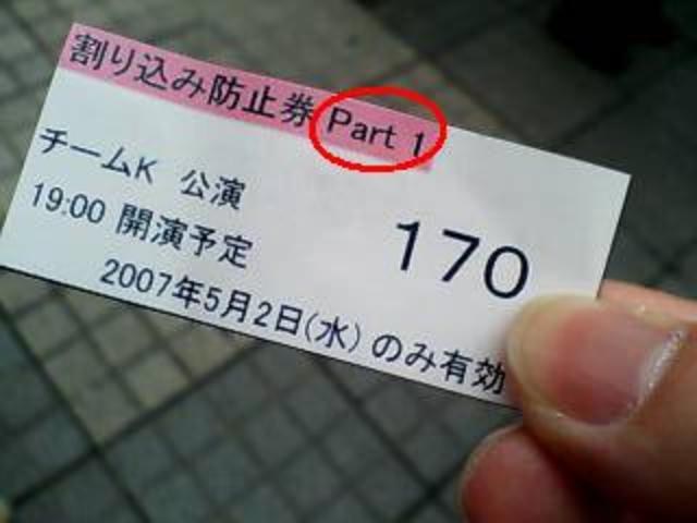 Pertunjukan Ke 200 Team K di Theater