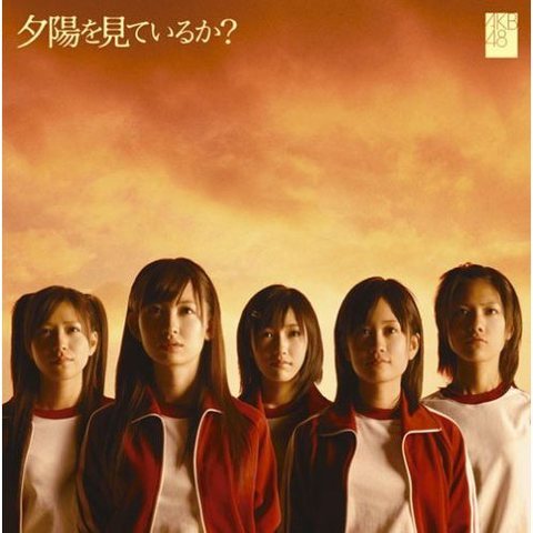 Rilis 6th Major Single "Yuuhi wo miteiru ka?"