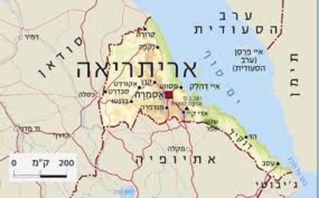 שמיר ברח ממעצרו באריתריאה שבאפריקה