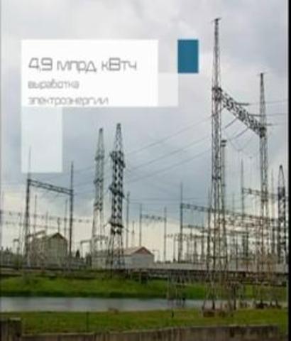 ЛуТЭК входит в ОАО ДГК