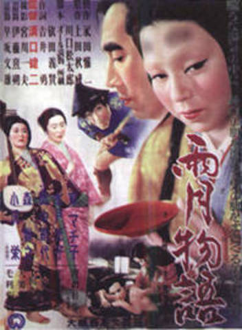 Ugetsu