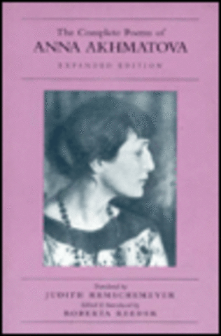 wrote first book of poerty