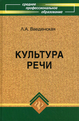 Первая "важная" должность