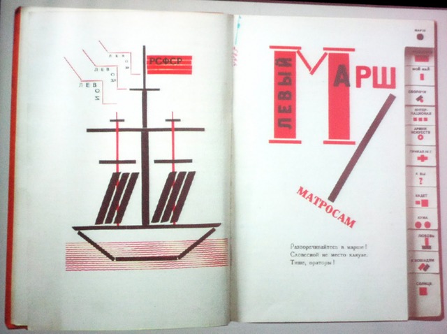 Общество наглядных пособников