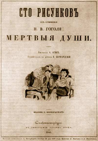 Напечатанные повести