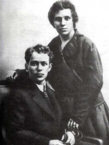 Женитьба М.А.Шолохова