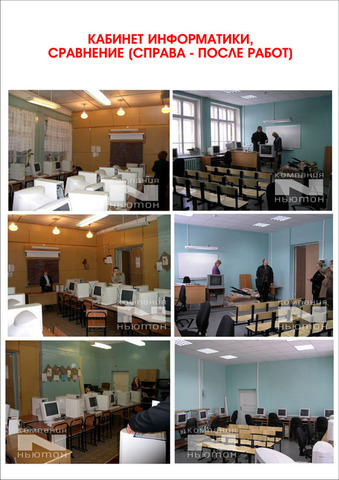 Информационный период