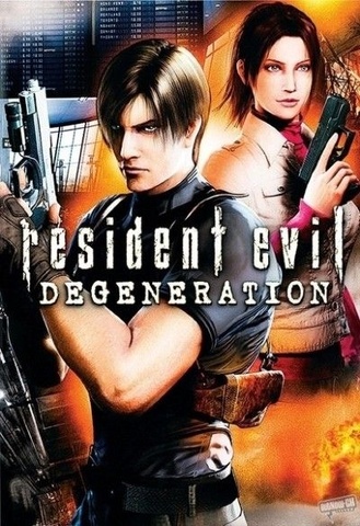 Игра " Resident Evil"