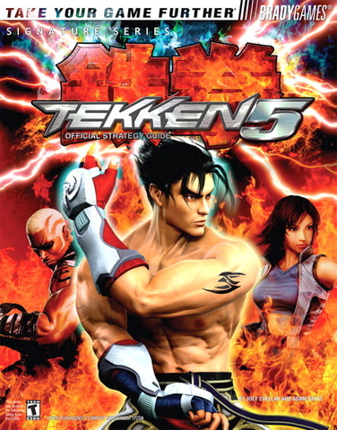 Игра "Tekken"