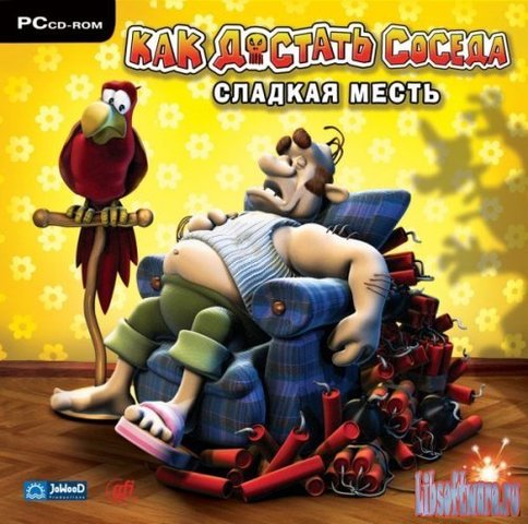 Игра" Как достать соседа"