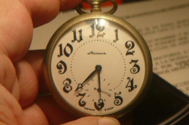 Reloj de bolsillo