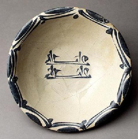 Bowl, 9th century