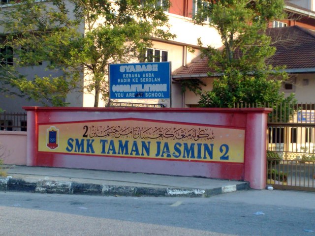 My Secondary School before Nexus