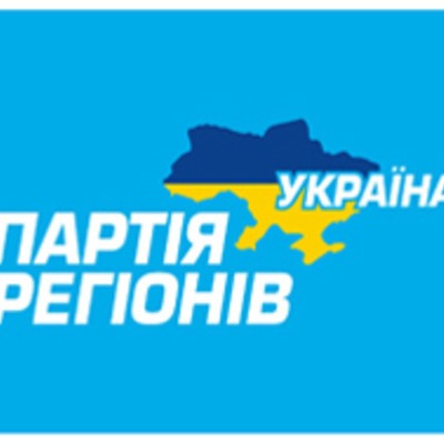 Timeline: Регіонали - вороги?