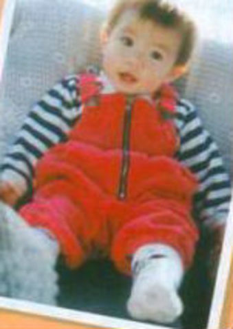 Miura Haruma was born