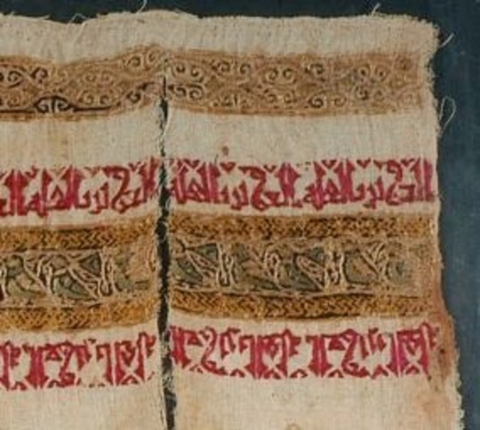 Textile Fragment