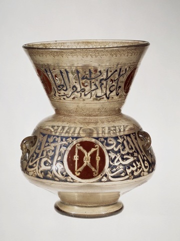 Mosque Lamp
