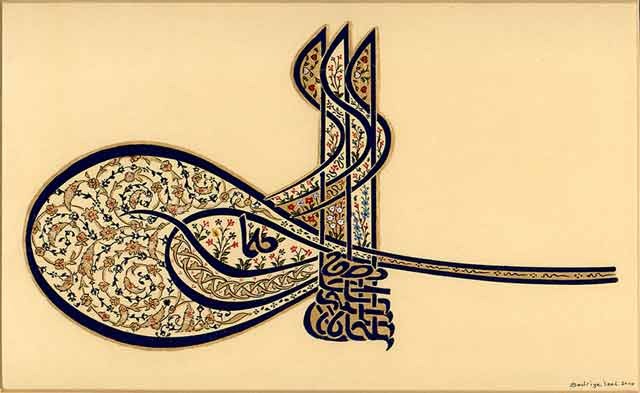 Tughra of Sultan Suleyman the Magnificent