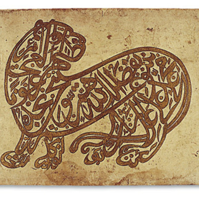 Timeline: Salman Haji