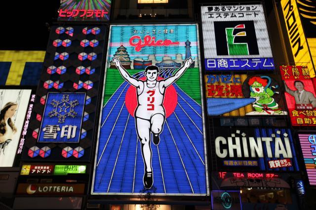 GLICO MAN