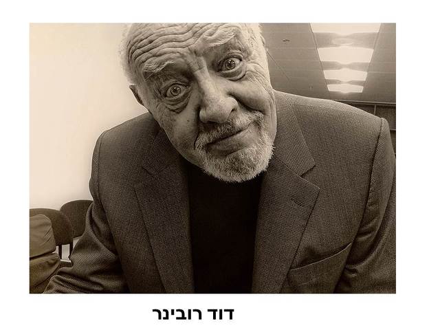 נולדתי בורשה