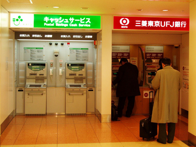 Treasury Department freezes all Japanese bank accounts